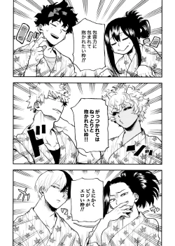 Page 59 of SeFri na 3Yuetsu Kyousha Haitesshou Memorial Hen-