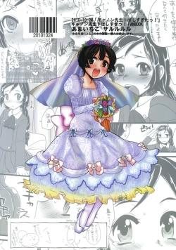 Page 38 of Cannon Sensei Tobashisugita!