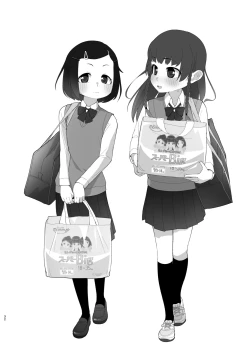 Page 31 of Toroshikko Detox