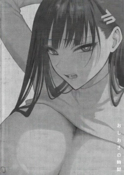 Page 4 of Oshioki no Jikan - Punishment time