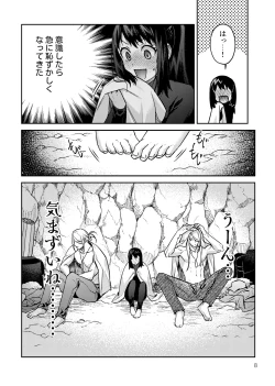Page 9 of Sannin de Issho ni
