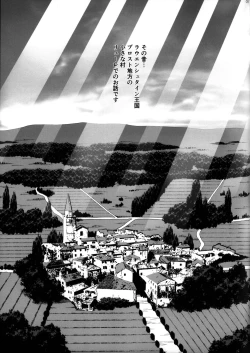 Page 5 of Yukiyanagi no Hon 54 Sister Katrin no Seinaru Otsutome