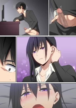 Page 33 of Aijindatta hito