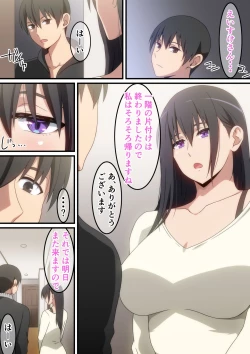 Page 3 of Aijindatta hito