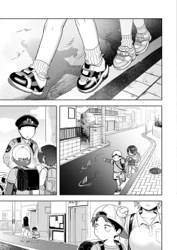 Page 30 of Himitsugoto