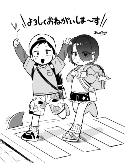 Page 32 of Himitsugoto