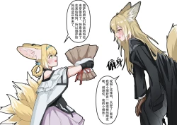 Page 6 of 助理忍冬与博士的办公室机密”作战“录像