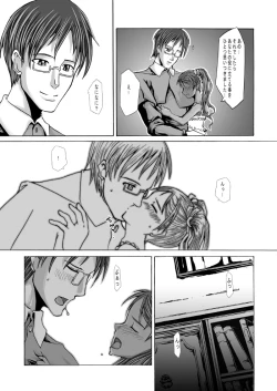 Page 33 of Suntan Girl 2007