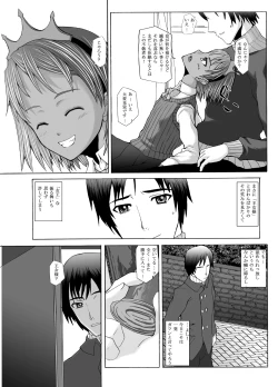 Page 78 of Suntan Girl 2007