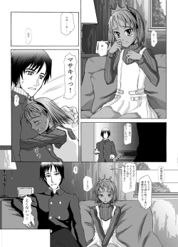 Page 79 of Suntan Girl 2007