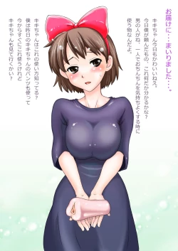 Page 29 of Ghib-Love 01