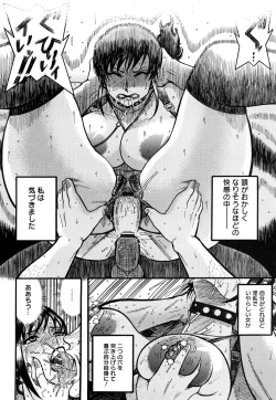 Page 127 of Miboujin Shakkin Jigoku