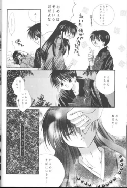 Page 10 of Bliss of Clover