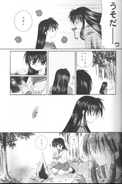 Page 19 of Bliss of Clover