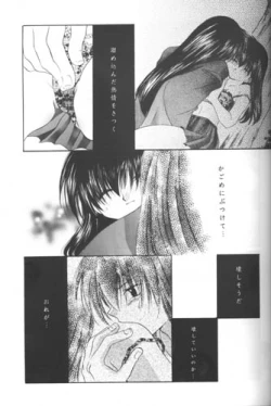 Page 27 of Bliss of Clover