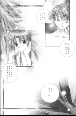 Page 32 of Bliss of Clover