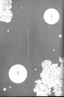 Page 44 of Bliss of Clover