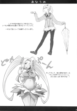 Page 25 of Kagamin wa Ore no Yome 3