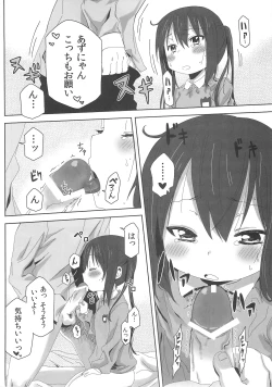 Page 16 of MY SWEET HONEY