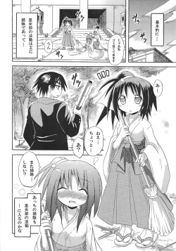 Page 36 of Miko Maze