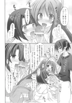 Page 10 of freeze Hyouketsu no Miko