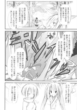 Page 28 of freeze Hyouketsu no Miko