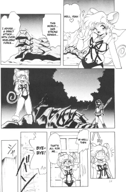 Page 17 of Silent Saturn SS vol. 3