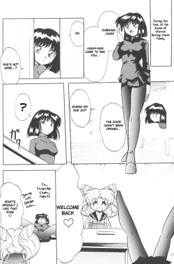 Page 19 of Silent Saturn SS vol. 3