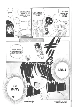 Page 42 of Silent Saturn SS vol. 3