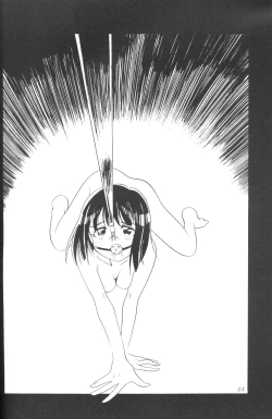 Page 43 of Silent Saturn SS vol. 3