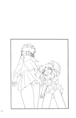 Page 51 of Silent Saturn SS vol. 3