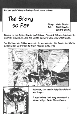 Page 7 of Silent Saturn SS vol. 3