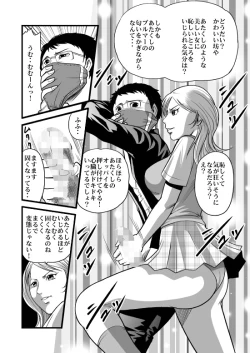 Page 9 of The Gluttony of the Beautiful Class President