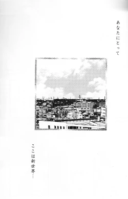 Page 23 of Cherry Kiss Desert