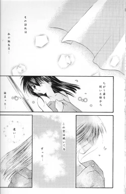 Page 24 of Cherry Kiss Desert