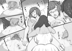 Page 13 of MerD5个人翻译Futa Bukken - Futanari Yuurei no Love Noroi