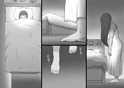 Page 6 of MerD5个人翻译Futa Bukken - Futanari Yuurei no Love Noroi