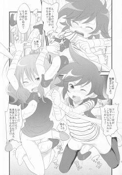 Page 16 of Live on Kai