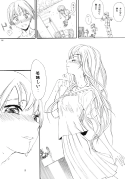 Page 25 of Blue Water Splash Vol.27