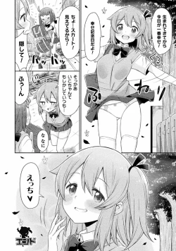 Page 48 of Kyousei Hatsujou Yuri Anthology Vol. 2