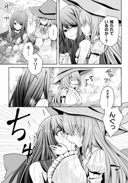 Page 59 of Kyousei Hatsujou Yuri Anthology Vol. 2