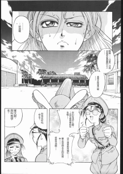 Page 14 of KRASNYI RASSVET