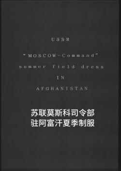 Page 26 of KRASNYI RASSVET