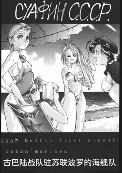 Page 34 of KRASNYI RASSVET