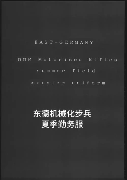 Page 36 of KRASNYI RASSVET