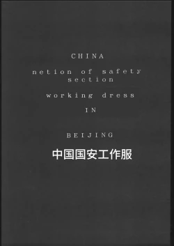 Page 6 of KRASNYI RASSVET