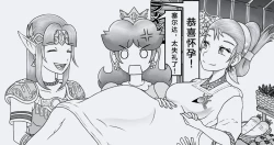 Page 2 of サムスの丸吞み/妊婦/hyperpreg