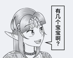 Page 5 of サムスの丸吞み/妊婦/hyperpreg