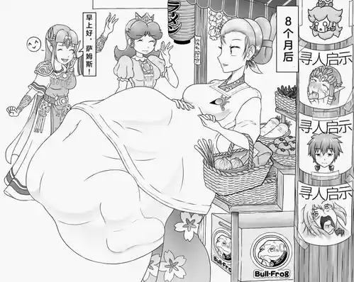 Download サムスの丸吞み/妊婦/hyperpreg