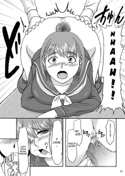 Page 11 of Love Plug